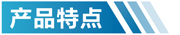 河北活性炭净化设备特点