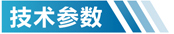 河北活性炭净化设备参数